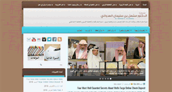 Desktop Screenshot of dr-meshaal.com
