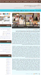Mobile Screenshot of dr-meshaal.com