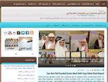 Tablet Screenshot of dr-meshaal.com